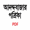 e-Anandabazar