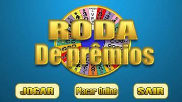 Roda de Prêmios - Roda Roda স্ক্রিনশট 1