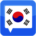 Korean Tutor FREE (한국의  영어) biểu tượng