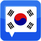 Korean Tutor FREE (한국의  영어) icône