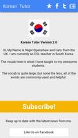 Korean Tutor FREE (한국의  영어) screenshot 3