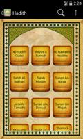 برنامه‌نما Hadith Collection Free (Islam) عکس از صفحه