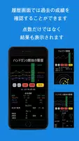 APSカップの練習タイマーと記録帳 скриншот 3