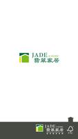 Jade Home Affiche