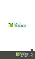 Jade Home screenshot 1