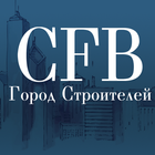 Icona CFB - Город Строителей