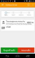 Nimbus Driver screenshot 3