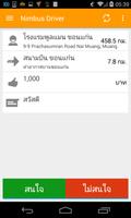 Nimbus Driver screenshot 2