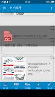 トラベルメモ　メモ帳アプリ　旅行に最適　 画像 PDF 文章 capture d'écran 2