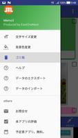 トラベルメモ　メモ帳アプリ　旅行に最適　 画像 PDF 文章 imagem de tela 3