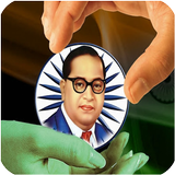 Ambedkar Jayanti SMS And Image icône