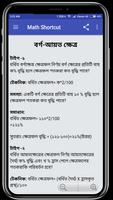 Shortcut Math - গণিতের শর্টকাট ảnh chụp màn hình 3