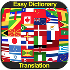 Easy Dictionary Translation أيقونة