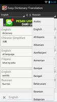 Easy Dictionary Translation 截圖 2