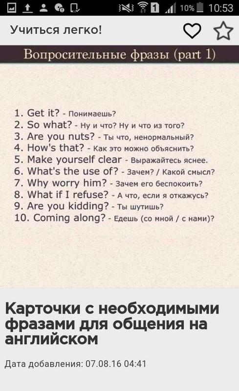 Учись Легко Гдз учись легко гдз