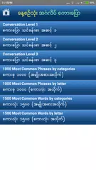 Speak English APK download