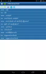 Speak English APK download