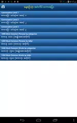 Speak English APK download