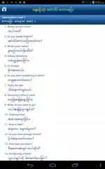 Speak English APK download