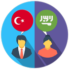 Turkish Arabic Translator icône