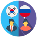 Корейский русский переводчик APK