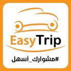 Easy Trip Driver ikona