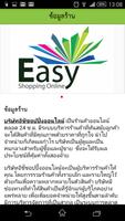 EASYTV 截圖 1