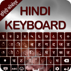 Easytype Hindi Urdu text keyboard - Face Emoji icône