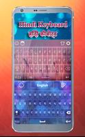 Easytype Hindi Urdu text keyboard - Face Emoji โปสเตอร์