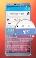 Easytype Hindi Urdu text keyboard - Face Emoji ภาพหน้าจอ 2