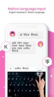 Assamese Voice Typing Keyboard capture d'écran 1