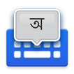 ”Bengali Voice Typing Keyboard