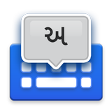 Gujarati Voice Typing Keyboard أيقونة