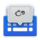 Sinhala Voice Typing Keyboard APK