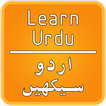 Urdu Language Learning App - Learn Urdu