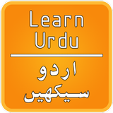 Urdu Language Learning App - Learn Urdu icon