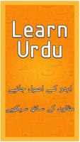 Urdu Language Learning App - Learn Urdu скриншот 2