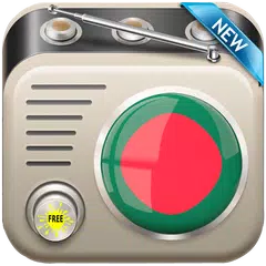 All Bangla Radios - বাংলা রেডি アプリダウンロード