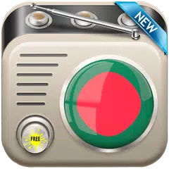 All Bangla Radios - বাংলা রেডি APK Herunterladen