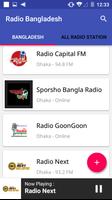 All Bangla Radios - বাংলা রেডি اسکرین شاٹ 1
