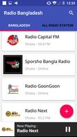 All Bangla Radios - বাংলা রেডি captura de pantalla 1