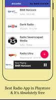 All Bulgaria Radios скриншот 1