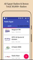 All Egypt Radios Affiche