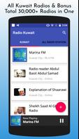 All Kuwait Radios Affiche