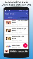 All Kuwait Radios 스크린샷 3