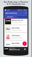 All Hong Kong Radios capture d'écran 1