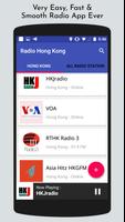 All Hong Kong Radios capture d'écran 2