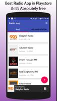 All Iraq Radios स्क्रीनशॉट 1