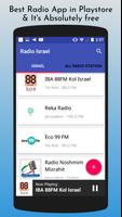 برنامه‌نما All Israel Radios عکس از صفحه