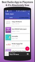 All Japan Radios screenshot 1